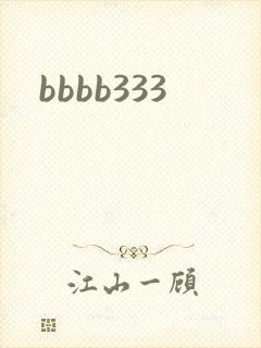bbbb333