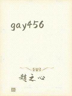 gay456