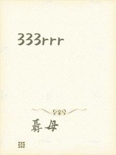 333rrr