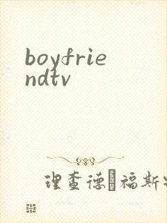 boyfriendtv