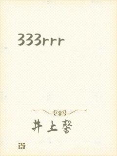 333rrr