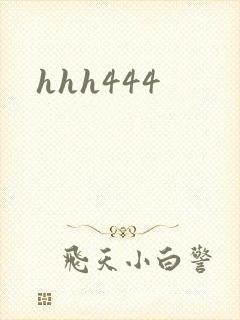 hhh444