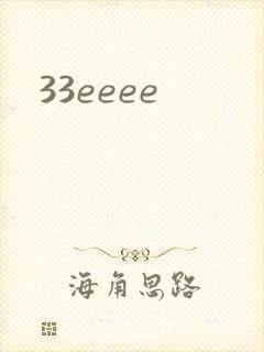 33eeee