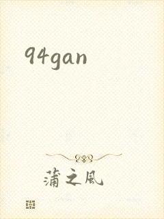94gan