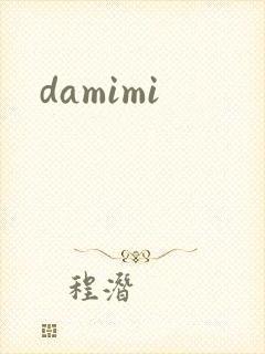damimi