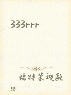 333rrr