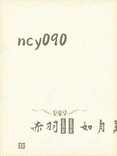 ncy090