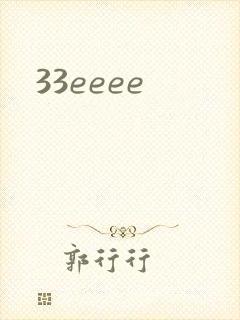 33eeee