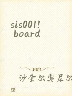 sis001! board