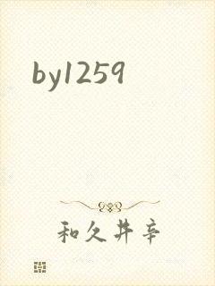 by1259