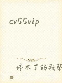 cv55vip