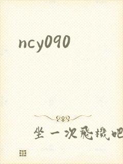 ncy090
