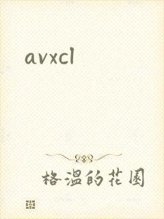 avxcl