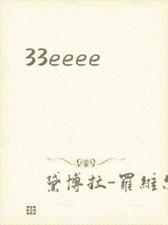 33eeee