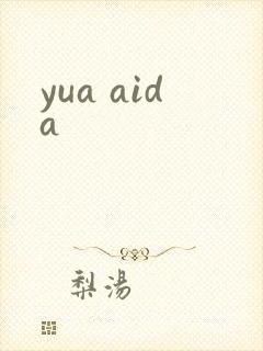 yua aida