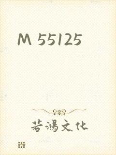 M 55125