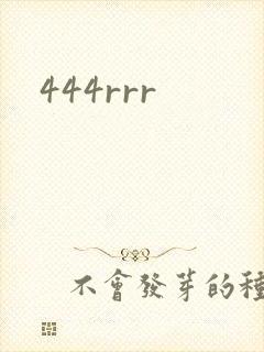 444rrr