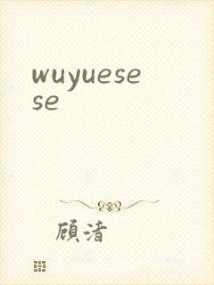 wuyuesese