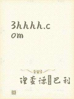 3hhhh.com