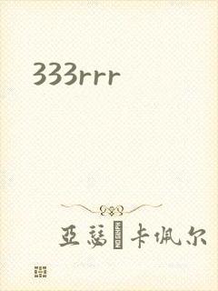 333rrr