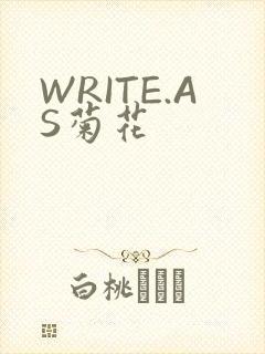 WRITE.AS菊花