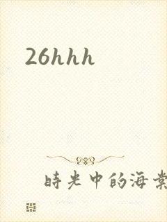 26hhh