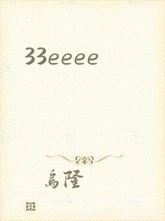 33eeee