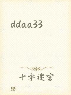ddaa33