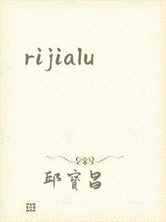 rijialu