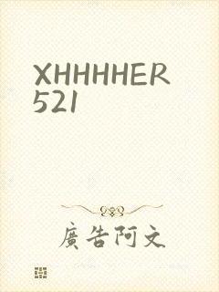 XHHHHER521