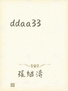 ddaa33