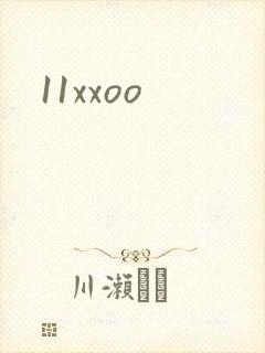 11xxoo