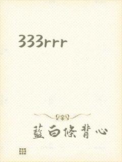 333rrr