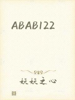 ABAB122