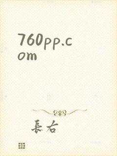 760pp.com