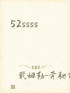 52ssss