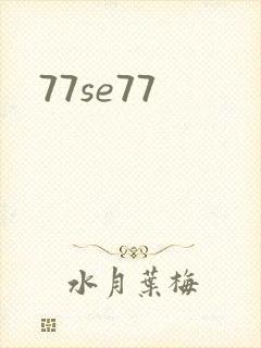 77se77