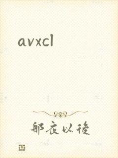 avxcl