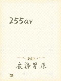 255av