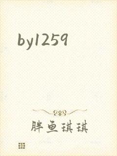 by1259