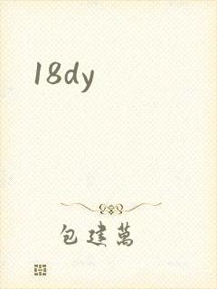 18dy