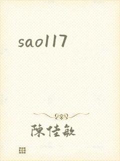 sao117