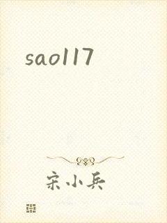 sao117