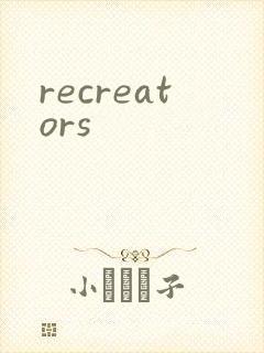 recreators