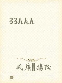 33hhh