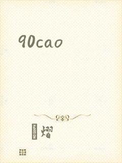 90cao