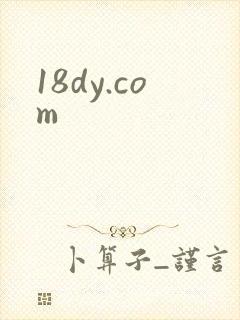 18dy.com