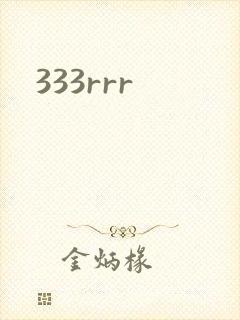 333rrr