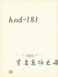 hnd-181