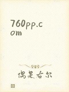760pp.com